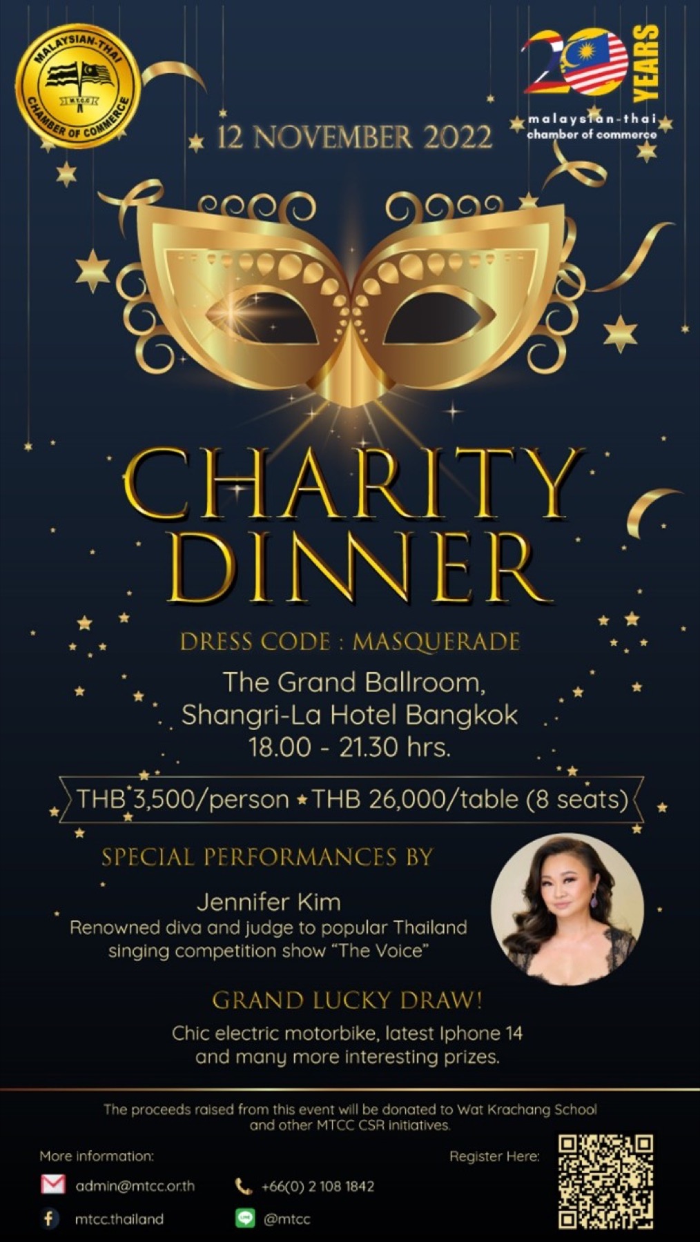 MTCC Charity Dinner 2022 masquerade invitation card